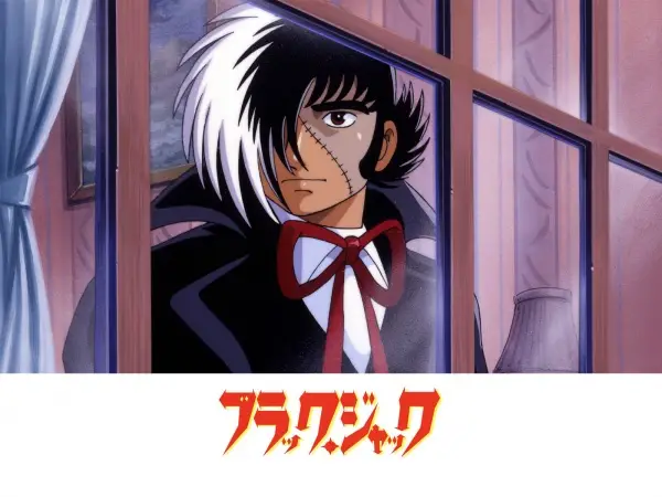 Black Jack: Obaa-chan