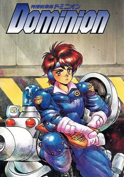 Tokusou Senshatai Dominion
