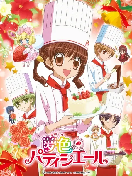 Yume-iro Pâtissière