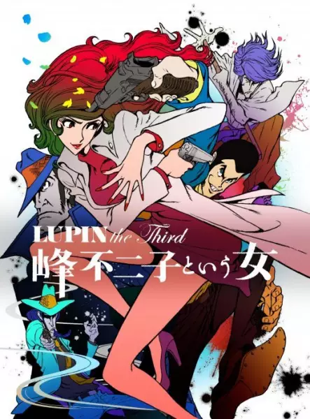 Lupin the Third: Mine Fujiko to Iu Onna