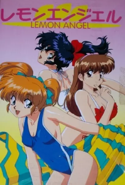 Cream Lemon: Lemon Angel