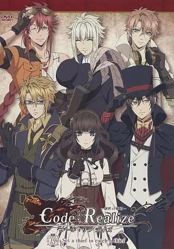Code:Realize - Sousei no Himegimi - Set a Thief to Catch a Thief