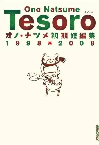 Tesoro: Ono Natsume Shoki Tanpenshuu